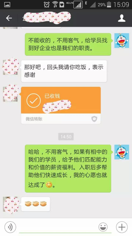 河南云和数据信息技术有限公司