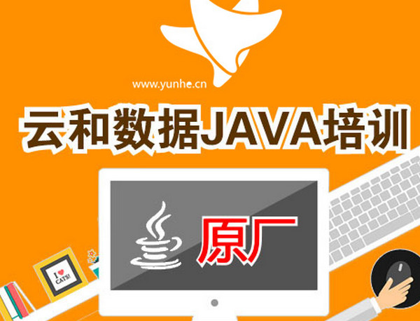 配图2 28岁0基础转行学java有多难