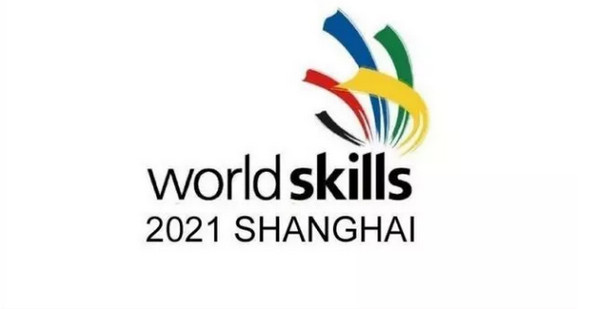 第46届世界技能大赛云计算项目郑州代表队队员招募令