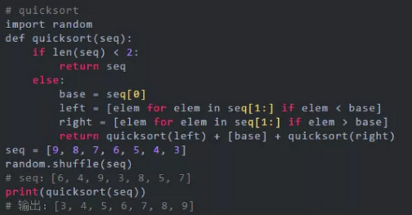配图3 用Python实现常见的四种排序算法.jpg